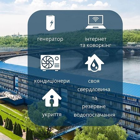 Bakkara Hotel Kiev Luaran gambar